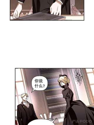 如何隐藏皇帝的孩子1.一日皇后