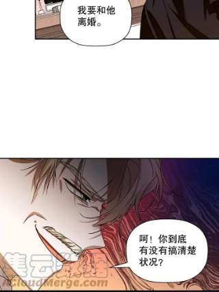 如何隐藏皇帝的孩子1.一日皇后