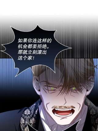 如何隐藏皇帝的孩子1.一日皇后