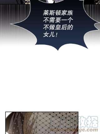 如何隐藏皇帝的孩子1.一日皇后