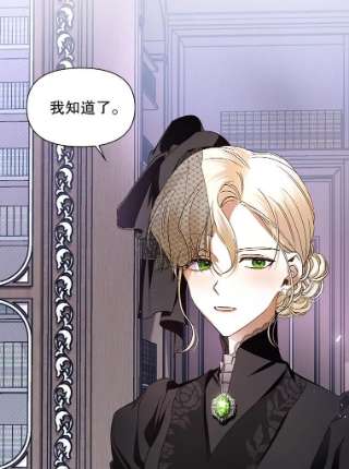 如何隐藏皇帝的孩子1.一日皇后