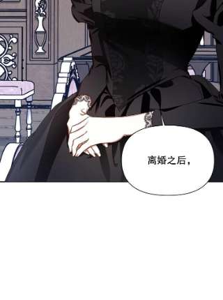 如何隐藏皇帝的孩子1.一日皇后