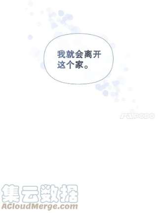 如何隐藏皇帝的孩子1.一日皇后