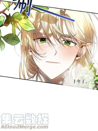 如何隐藏皇帝的孩子1.一日皇后