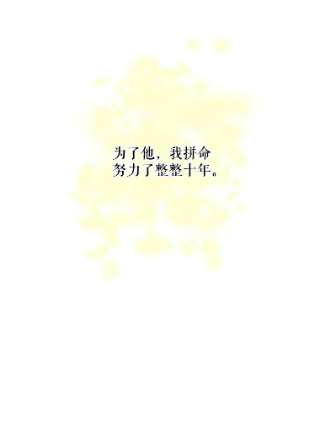 如何隐藏皇帝的孩子1.一日皇后