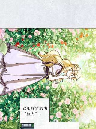 如何隐藏皇帝的孩子1.一日皇后