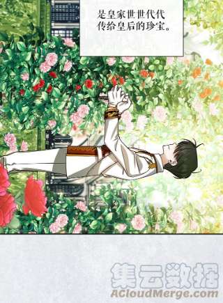 如何隐藏皇帝的孩子1.一日皇后