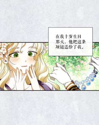 如何隐藏皇帝的孩子1.一日皇后