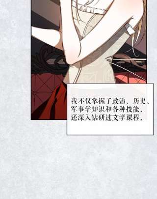 如何隐藏皇帝的孩子1.一日皇后