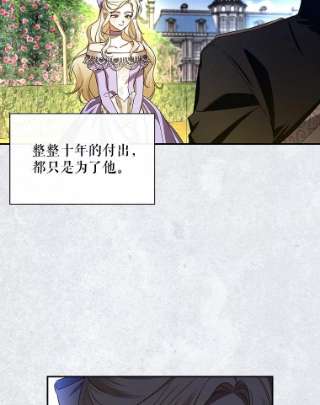 如何隐藏皇帝的孩子1.一日皇后