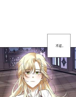 如何隐藏皇帝的孩子1.一日皇后