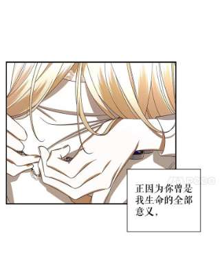 如何隐藏皇帝的孩子1.一日皇后