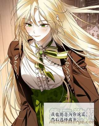 如何隐藏皇帝的孩子1.一日皇后