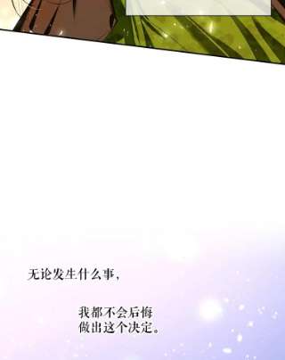 如何隐藏皇帝的孩子1.一日皇后