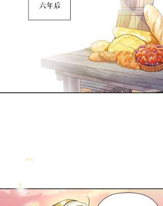 如何隐藏皇帝的孩子1.一日皇后