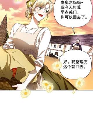 如何隐藏皇帝的孩子1.一日皇后