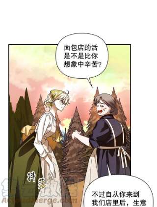 如何隐藏皇帝的孩子1.一日皇后