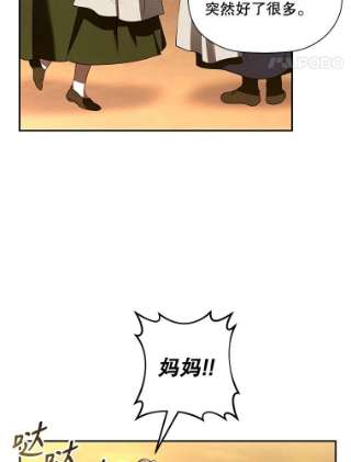 如何隐藏皇帝的孩子1.一日皇后