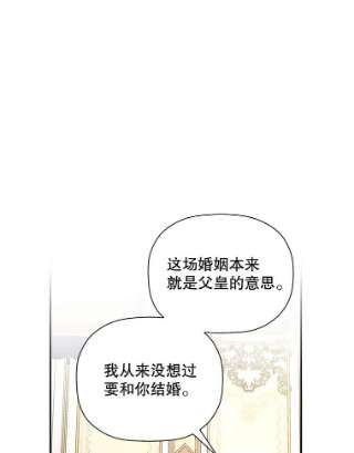 如何隐藏皇帝的孩子1.一日皇后