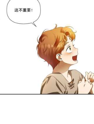 如何隐藏皇帝的孩子1.一日皇后