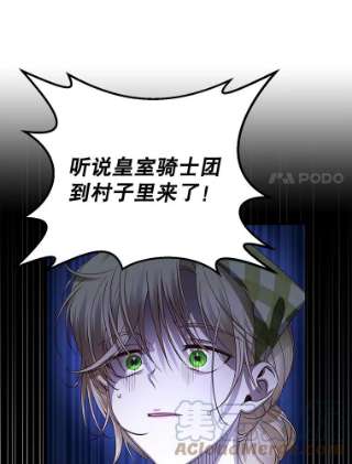 如何隐藏皇帝的孩子1.一日皇后