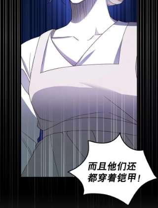 如何隐藏皇帝的孩子1.一日皇后