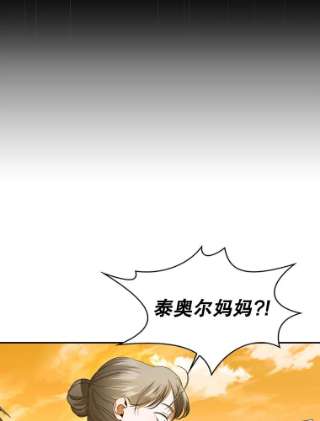 如何隐藏皇帝的孩子1.一日皇后