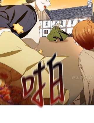 如何隐藏皇帝的孩子1.一日皇后