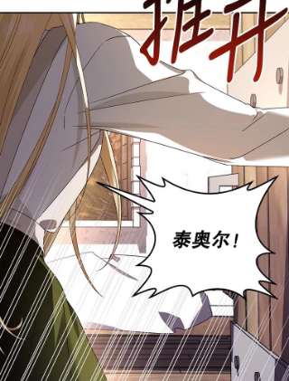 如何隐藏皇帝的孩子1.一日皇后