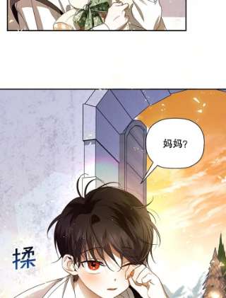 如何隐藏皇帝的孩子1.一日皇后