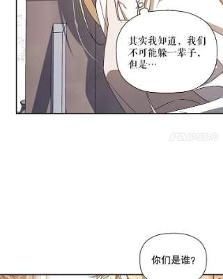 如何隐藏皇帝的孩子1.一日皇后