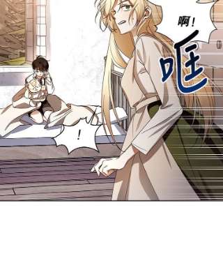 如何隐藏皇帝的孩子1.一日皇后