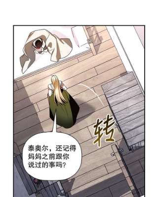 如何隐藏皇帝的孩子1.一日皇后