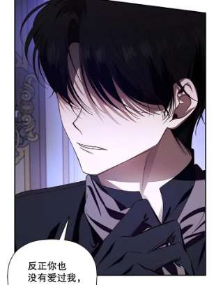 如何隐藏皇帝的孩子1.一日皇后