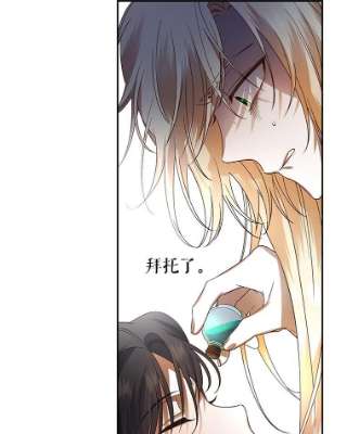 如何隐藏皇帝的孩子1.一日皇后