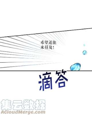 如何隐藏皇帝的孩子1.一日皇后