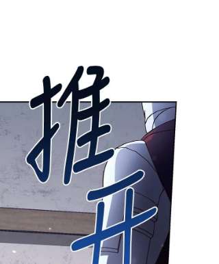 如何隐藏皇帝的孩子1.一日皇后