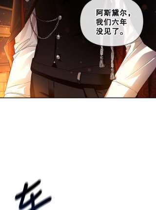 如何隐藏皇帝的孩子2.他是谁？