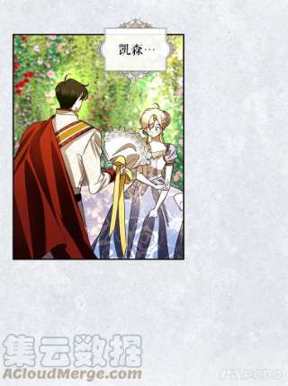 如何隐藏皇帝的孩子2.他是谁？