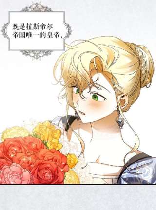 如何隐藏皇帝的孩子2.他是谁？