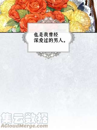 如何隐藏皇帝的孩子2.他是谁？