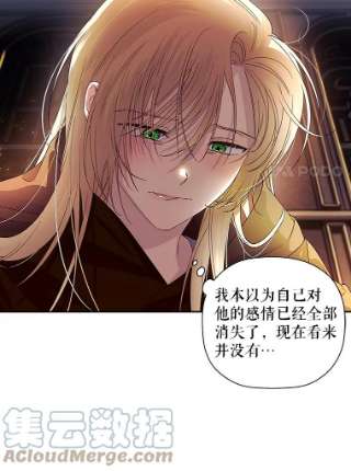 如何隐藏皇帝的孩子2.他是谁？