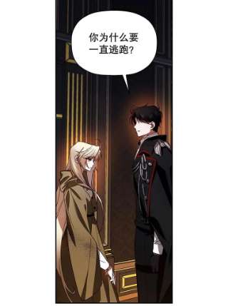 如何隐藏皇帝的孩子2.他是谁？