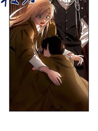 如何隐藏皇帝的孩子2.他是谁？