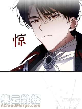 如何隐藏皇帝的孩子2.他是谁？