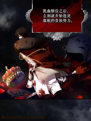 如何隐藏皇帝的孩子2.他是谁？