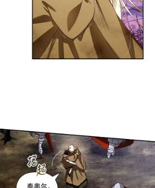 如何隐藏皇帝的孩子2.他是谁？