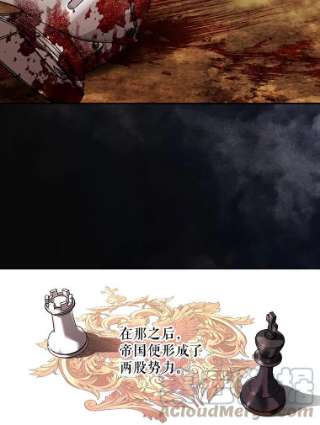 如何隐藏皇帝的孩子2.他是谁？