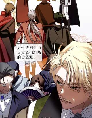 如何隐藏皇帝的孩子2.他是谁？