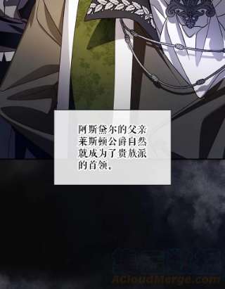 如何隐藏皇帝的孩子2.他是谁？